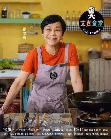 張艾嘉爆料王大陸帶她兒子玩到天亮　楊佑寧爆姊真的比較嚴厲