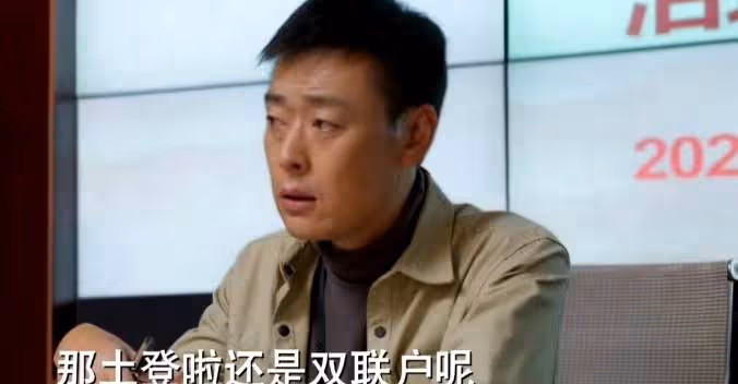 開播6集,收視保持破1,央視這部大劇實力不容小覷