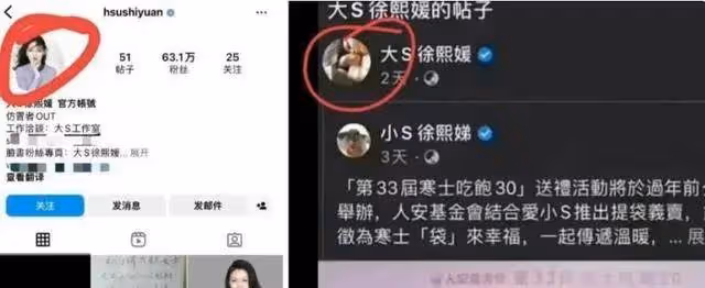 大S曾在5年前就自曝過,節目中哭著說出實情,但當時卻無人相信她的話