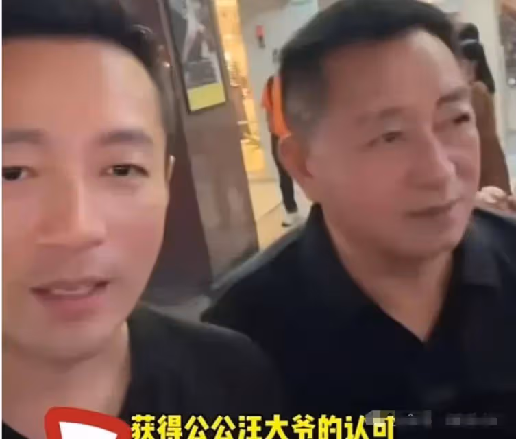 汪小菲父親罕見現身直播間,馬筱梅獲得公公認可,大S沒有過的待遇