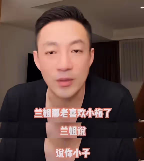 汪小菲父親罕見現身直播間,馬筱梅獲得公公認可,大S沒有過的待遇