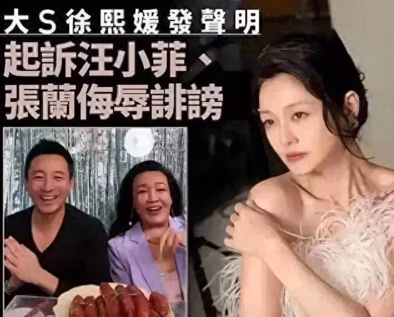 大S太會玩了!財產公證全部留前夫汪小菲的兩個孩子其實在放煙幕彈