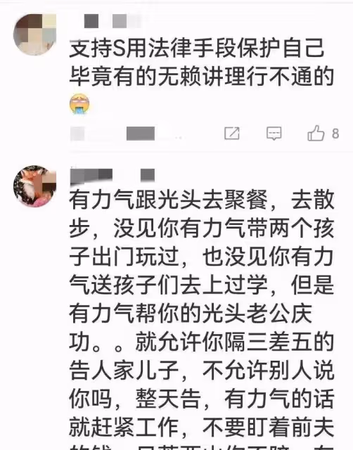 大S太會玩了!財產公證全部留前夫汪小菲的兩個孩子其實在放煙幕彈