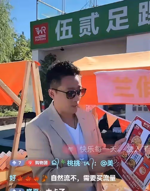 汪小菲太帥了!一身奶油色西裝,戴著一副黑色墨鏡一邊介紹麻六記產品