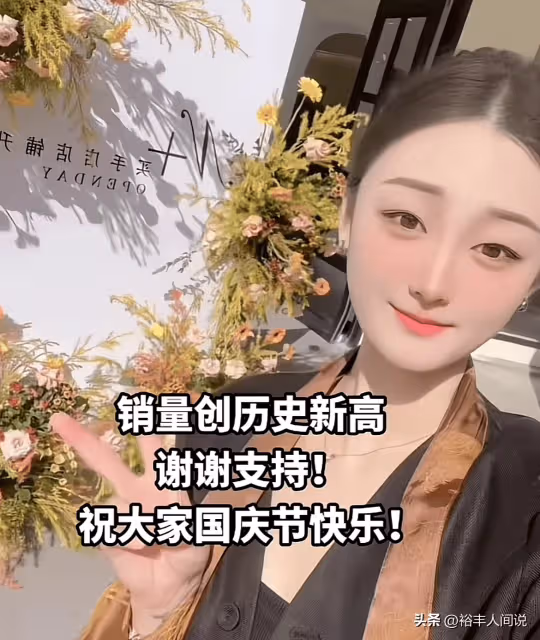 大衣哥兩任兒媳近況對比明顯!陳亞男忙著賺錢,陳萌戴金飾超優雅