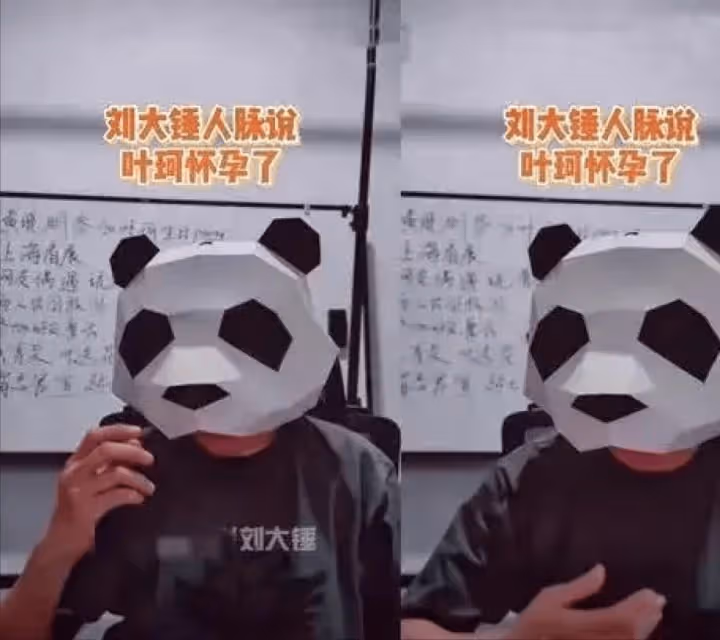 新瓜!葉柯閨蜜曝料葉柯懷孕,曉明再受嘲笑,這確定不是敵蜜嗎?