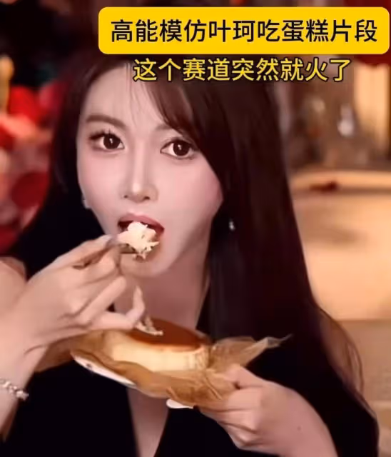 新瓜!葉柯閨蜜曝料葉柯懷孕,曉明再受嘲笑,這確定不是敵蜜嗎?