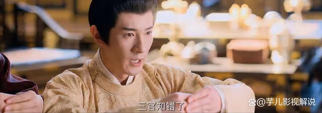 《流水迢迢》原著:太子其實並不單純,登基後與裴琰拉扯多年