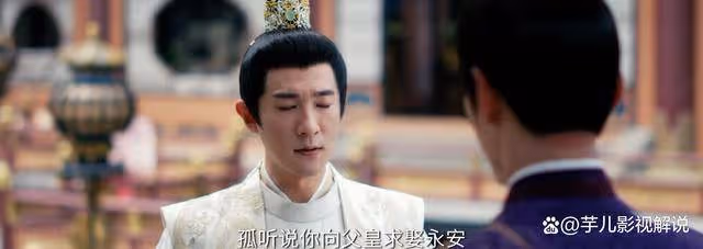 《流水迢迢》原著:太子其實並不單純,登基後與裴琰拉扯多年
