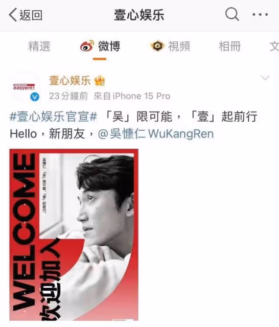 吳慷仁風波升級!孫儷罷工抗議政治立場,恐遭製片方換女主