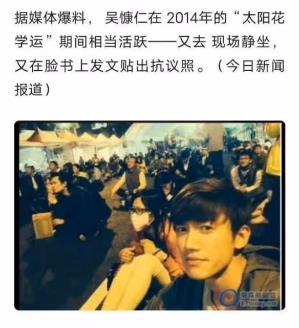 吳慷仁風波升級!孫儷罷工抗議政治立場,恐遭製片方換女主