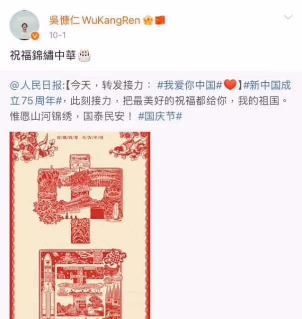 吳慷仁風波升級!孫儷罷工抗議政治立場,恐遭製片方換女主