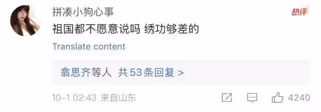吳慷仁風波升級!孫儷罷工抗議政治立場,恐遭製片方換女主
