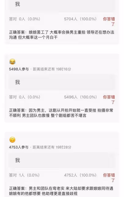 吳慷仁風波升級!孫儷罷工抗議政治立場,恐遭製片方換女主