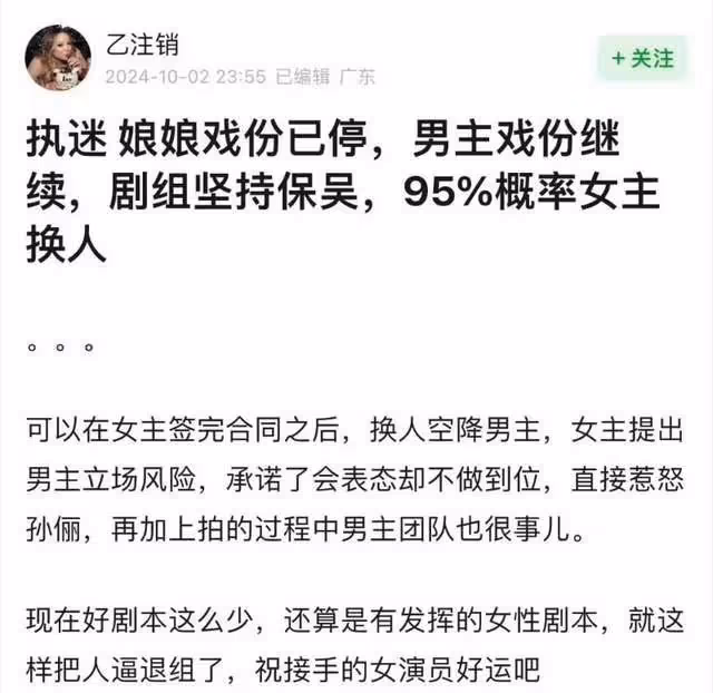 吳慷仁風波升級！孫儷罷工抗議政治立場，恐遭製片方換女主