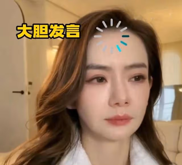 也太直接!戚薇直播間回應粉絲提問!李承鉉18禁插話笑死全網