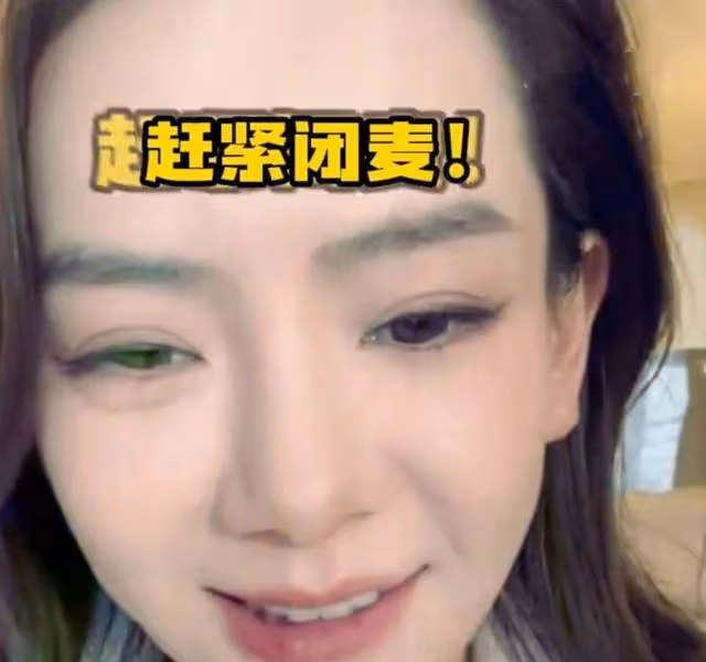 也太直接!戚薇直播間回應粉絲提問!李承鉉18禁插話笑死全網
