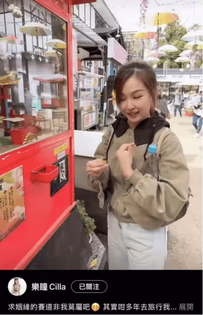 TVB離巢小花月老廟求姻緣,曾被傳被富二代分手,千萬豪宅一夜消失不見