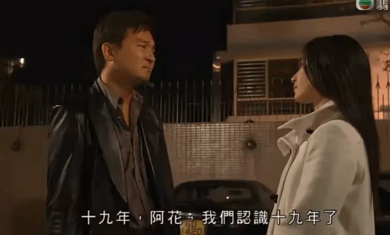 TVB「御用富豪」與女伴吃甜品被拍,曾為認識女孩而入行