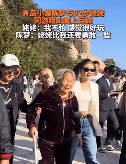 陳夢一家出遊,打扮時尚盡顯大氣,感嘆時隔25年再次與家人同游