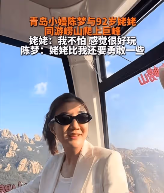 陳夢一家出遊,打扮時尚盡顯大氣,感嘆時隔25年再次與家人同游