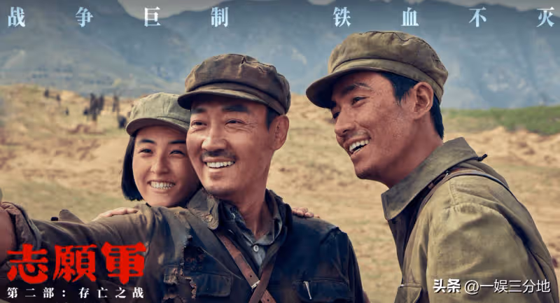對不起,我棄劇了!《志願軍2》陳凱歌都帶不動這些「大拖油瓶」