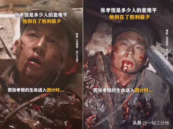 對不起,我棄劇了!《志願軍2》陳凱歌都帶不動這些「大拖油瓶」