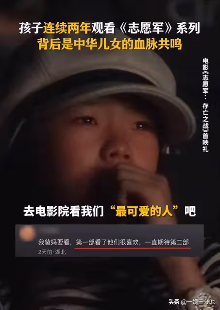 對不起,我棄劇了!《志願軍2》陳凱歌都帶不動這些「大拖油瓶」