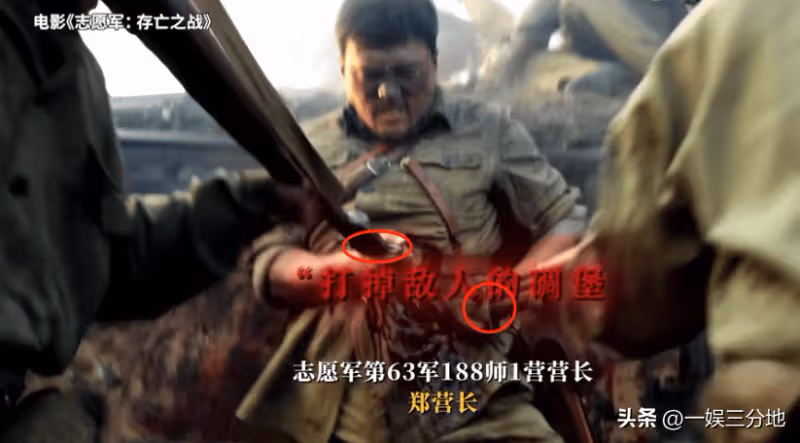 對不起,我棄劇了!《志願軍2》陳凱歌都帶不動這些「大拖油瓶」