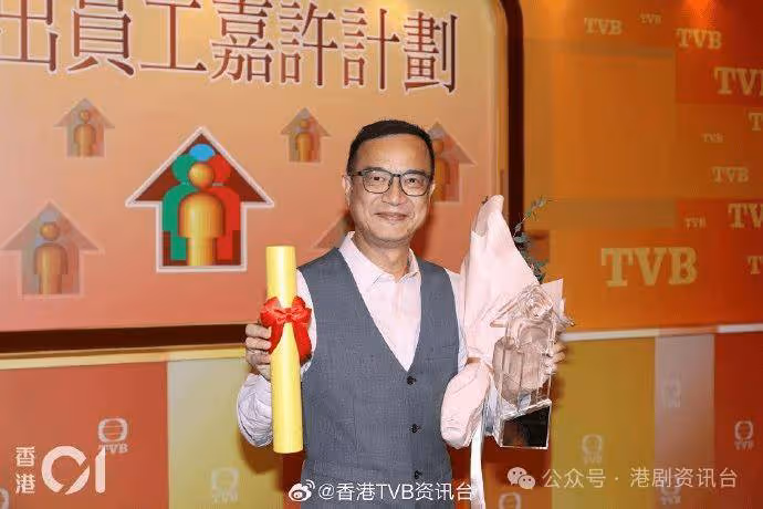 鍾志光服務TVB!35年獲頒傑出員工獎 唔恨有個人節目