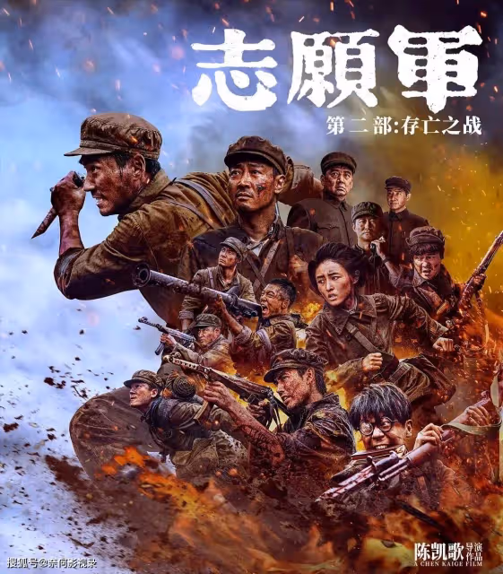 《志願軍:存亡之戰》大結局:李默尹假死脫生的辯證分析