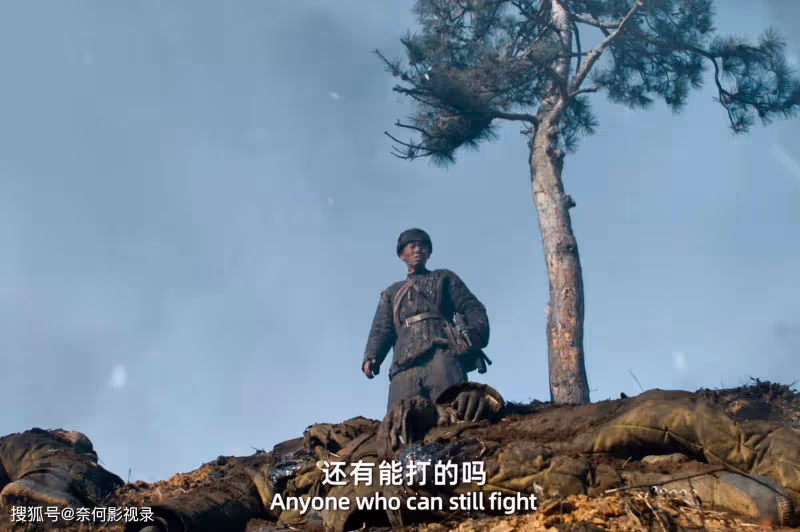 《志願軍:存亡之戰》大結局:李默尹假死脫生的辯證分析