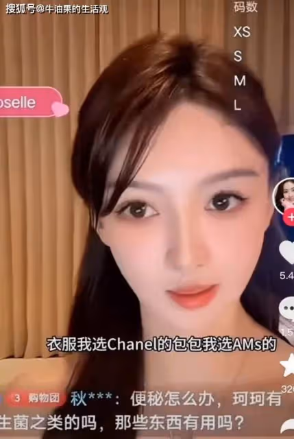 黃曉明女友葉珂被曝懷孕，硬凹富婆美女人設翻車，成全網笑話