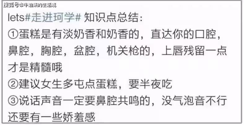 黃曉明女友葉珂被曝懷孕，硬凹富婆美女人設翻車，成全網笑話