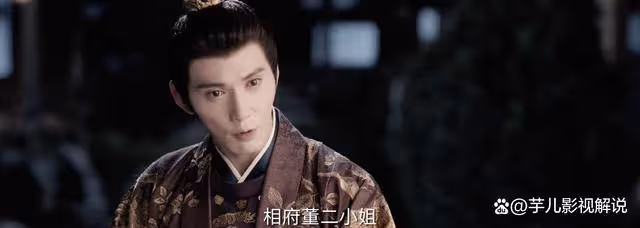 《流水迢迢》看了原著才知道,為何太子會同意裴琰娶董涓,好算計!
