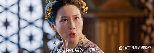 《流水迢迢》為何容玉蝶在得知江慈身份後動了殺心?太真實了