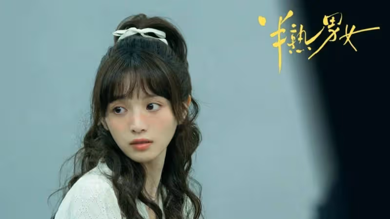 《半熟男女》:看到瞿一芃給韓蘇的信,才明白何知南的七年有多可悲
