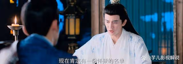 《流水迢迢》看了原著才知道，難怪裴琰會懷疑衛昭身份，他長得太美