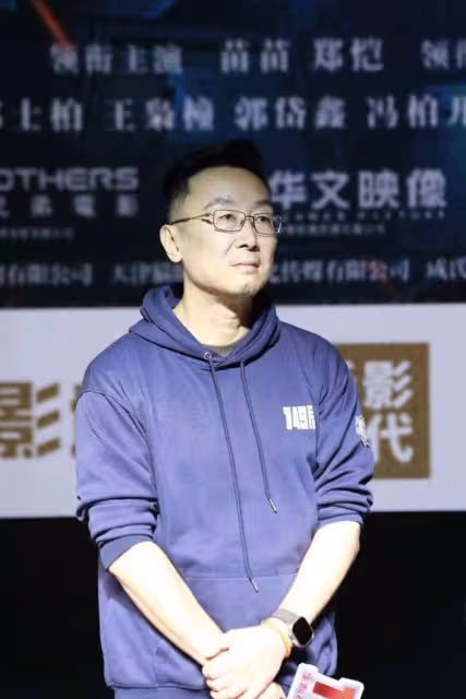 《749局》杭州路演,陸川回應爭議:不論批評還是惡搞,照單全收