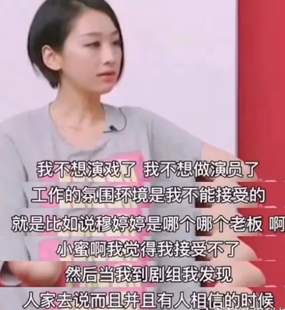 內娛第一白月光,消失6年後突然火了