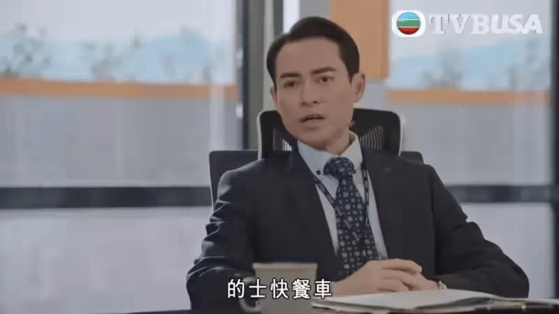 TVB男星妹妹出嫁,出席婚禮力破身體欠佳傳聞,太太娘家背景強大