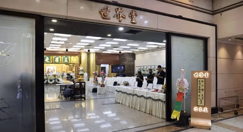 一路走好!徐少強夫婦在香港舉辦喪禮,舊愛雪梨放下恩怨現身靈堂