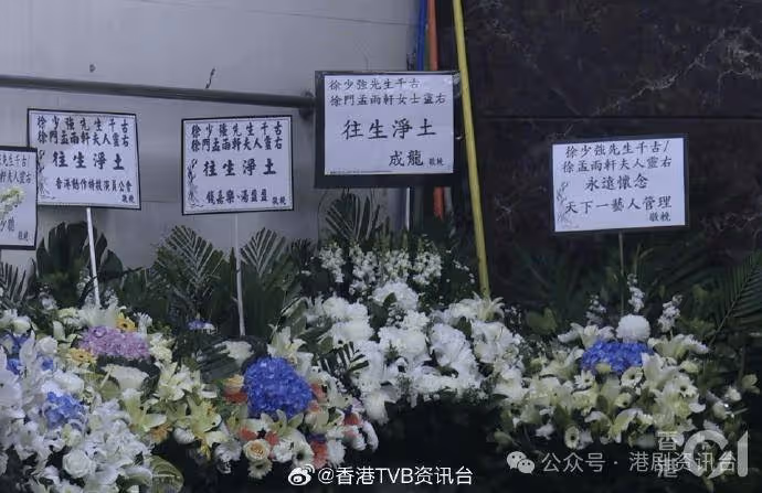 徐少強夫婦追思會|舊愛雪梨神情哀傷抵靈堂送別