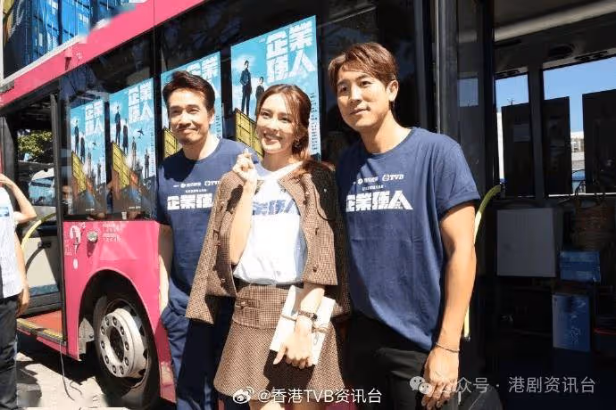 張曦雯劇透有光頭造型!譚俊彥自爆被速遞員仇視