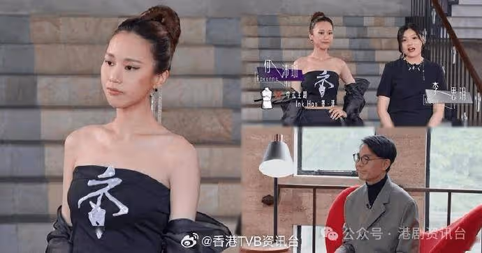 剪裁魔法師|胡定欣透視裝盡展弗爆身形 陳楨怡模特兒身材反成負累?