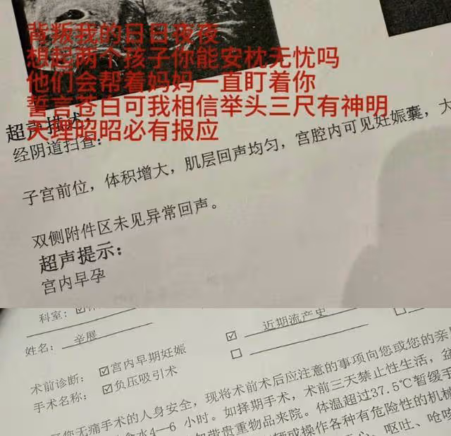 秦霄賢冷處理恢復跑通告!前女友再拋震撼彈,聊天截圖讓人心寒!
