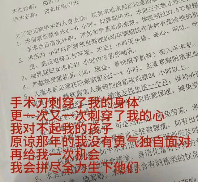 秦霄賢冷處理恢復跑通告!前女友再拋震撼彈,聊天截圖讓人心寒!