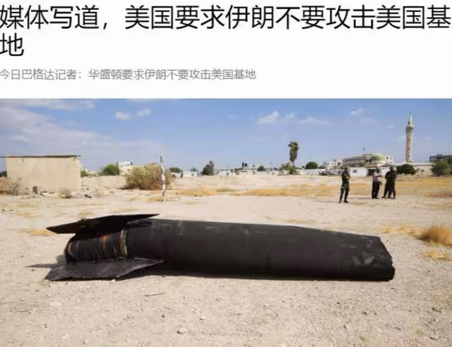 重磅!伊朗轟炸以色列前,美國求和信息曝光:炸了他就不要再炸我