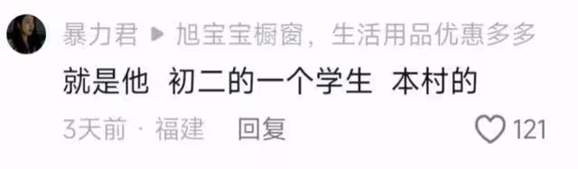 破案了！9歲女孩全身赤裸亡於河中，嫌疑人「特殊身份」曝光