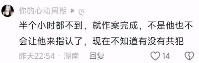 破案了!9歲女孩全身赤裸亡於河中,嫌疑人「特殊身份」曝光